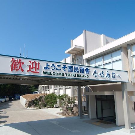 Ikijimaso Hotel Luaran gambar